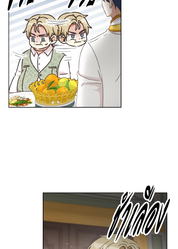 I Will Delete Them From My Life 31 031